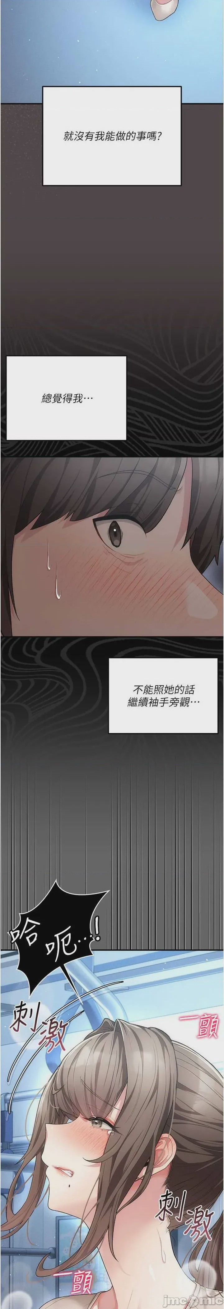 第1话 第1話-, страница 40