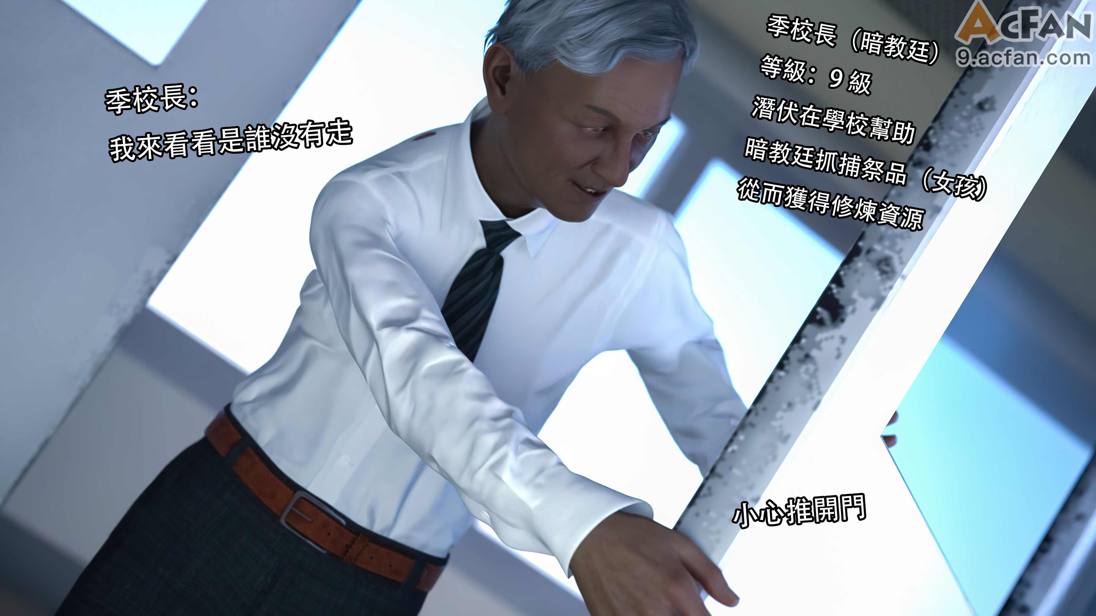 靡殇-01, หน้า 17