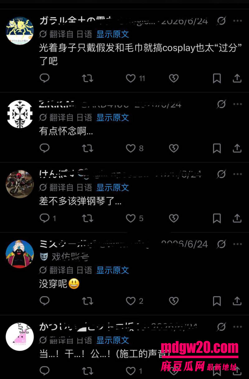 YouTuber台湾钢琴家PanPiano 小P新会员限定影片预告又火了 cos宝可梦黑白2独奏片