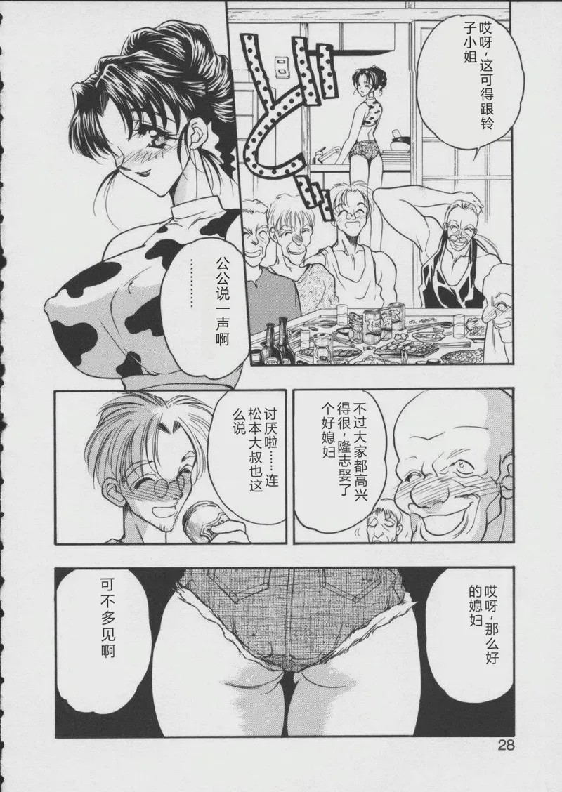 第 1 章, 페이지 30
