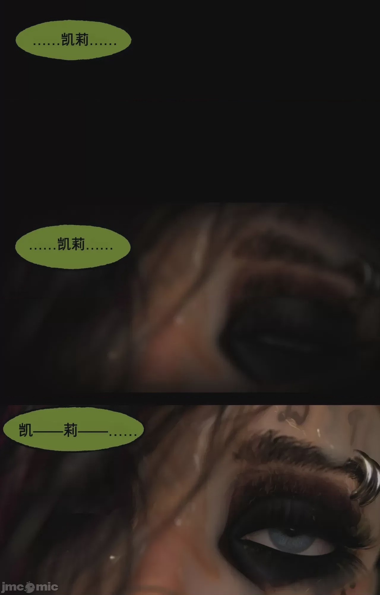 第1话, страница 34