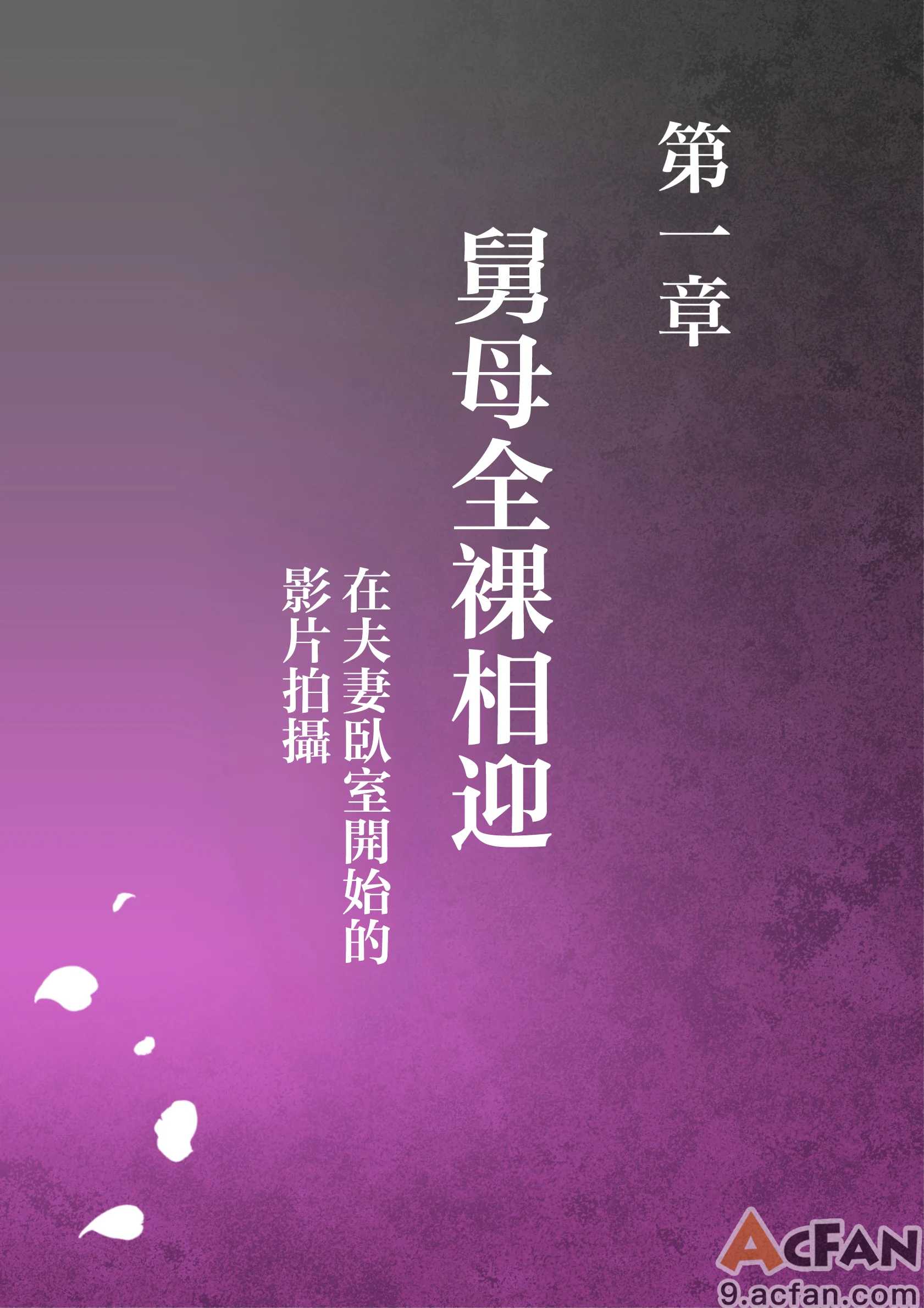 第1章、267 ページ