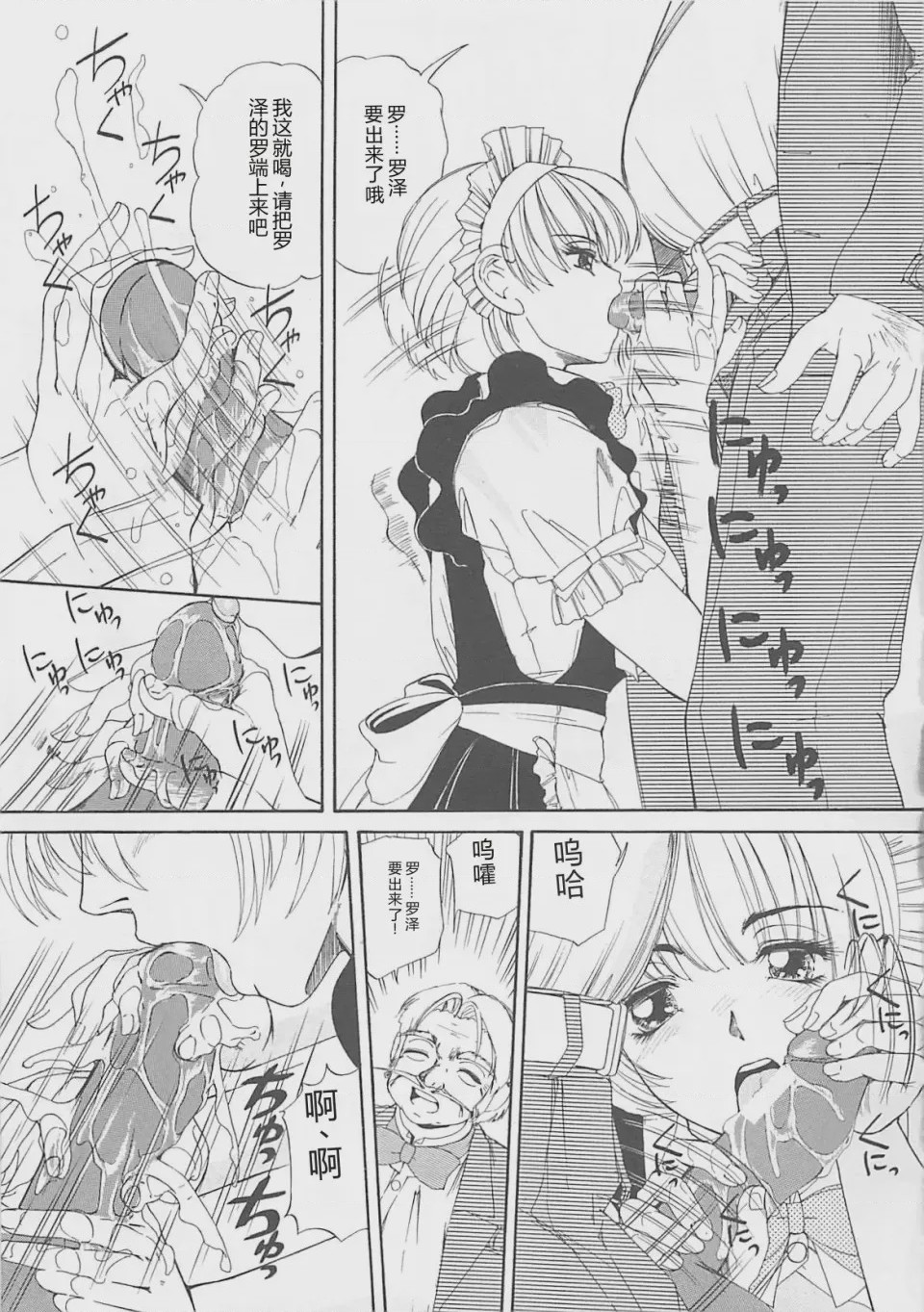 第 1 章, page 40