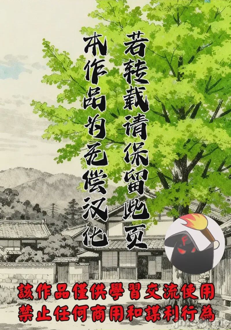 第1话, страница 295