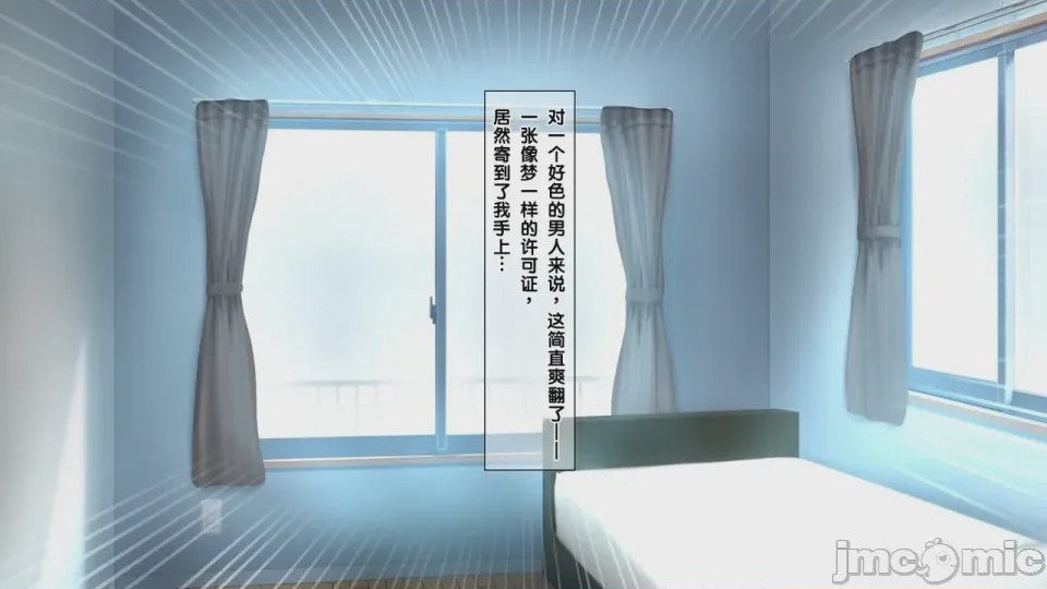 第1话, страница 5