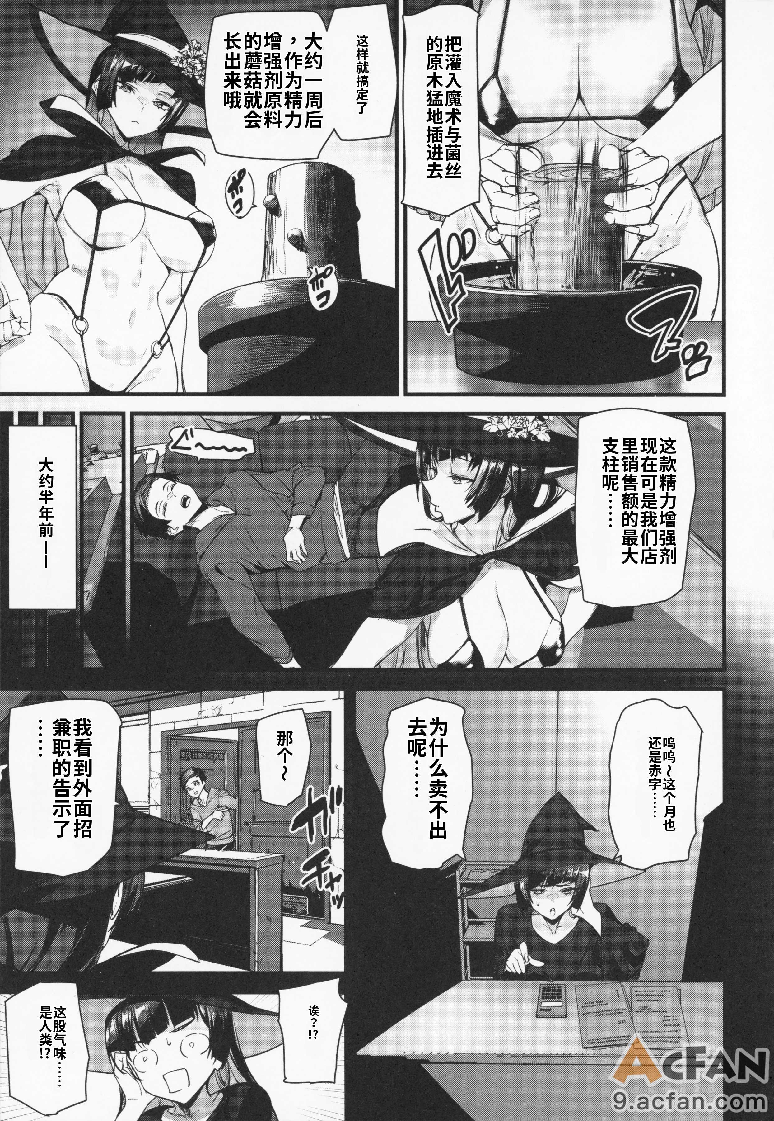 第1章、236 ページ