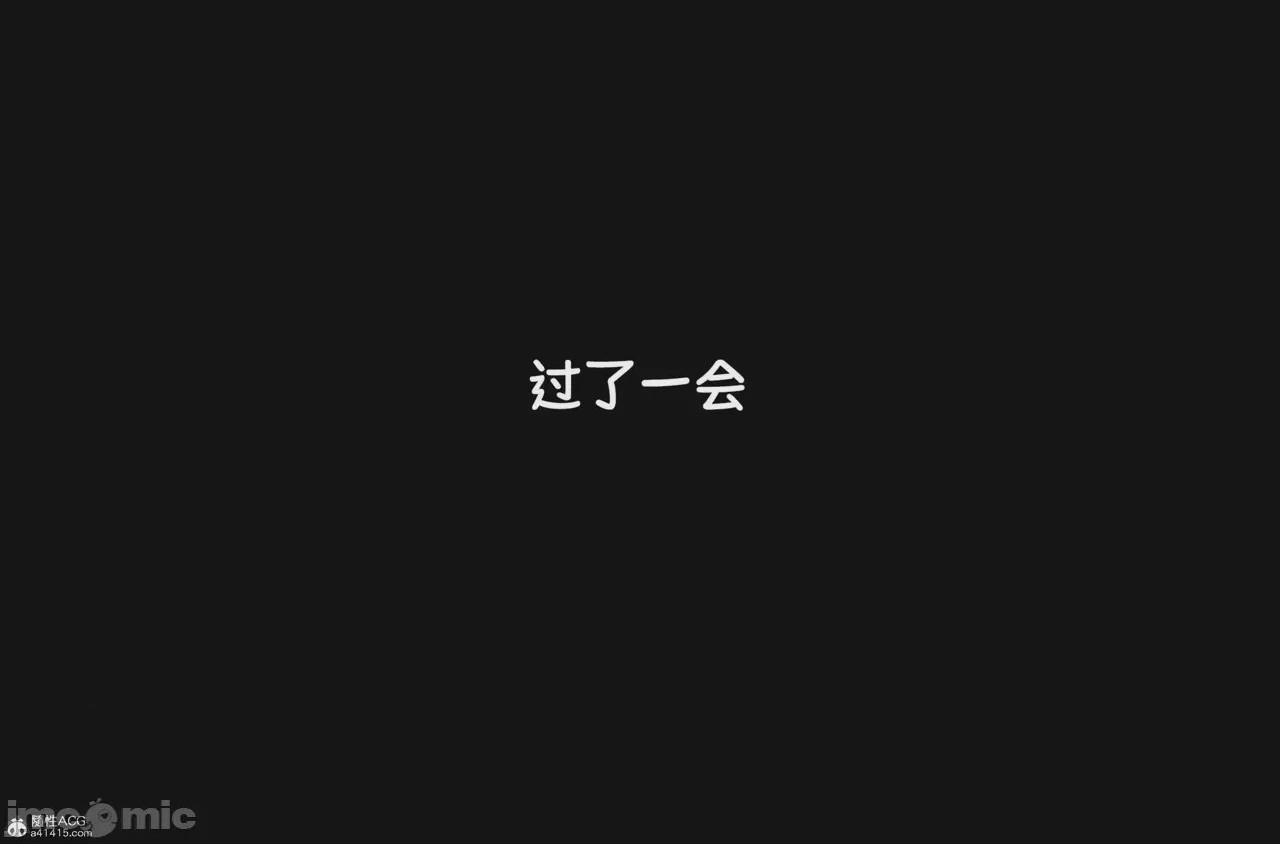 第1话，第 166 頁