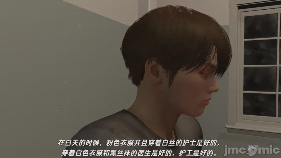 第1话，第 55 頁