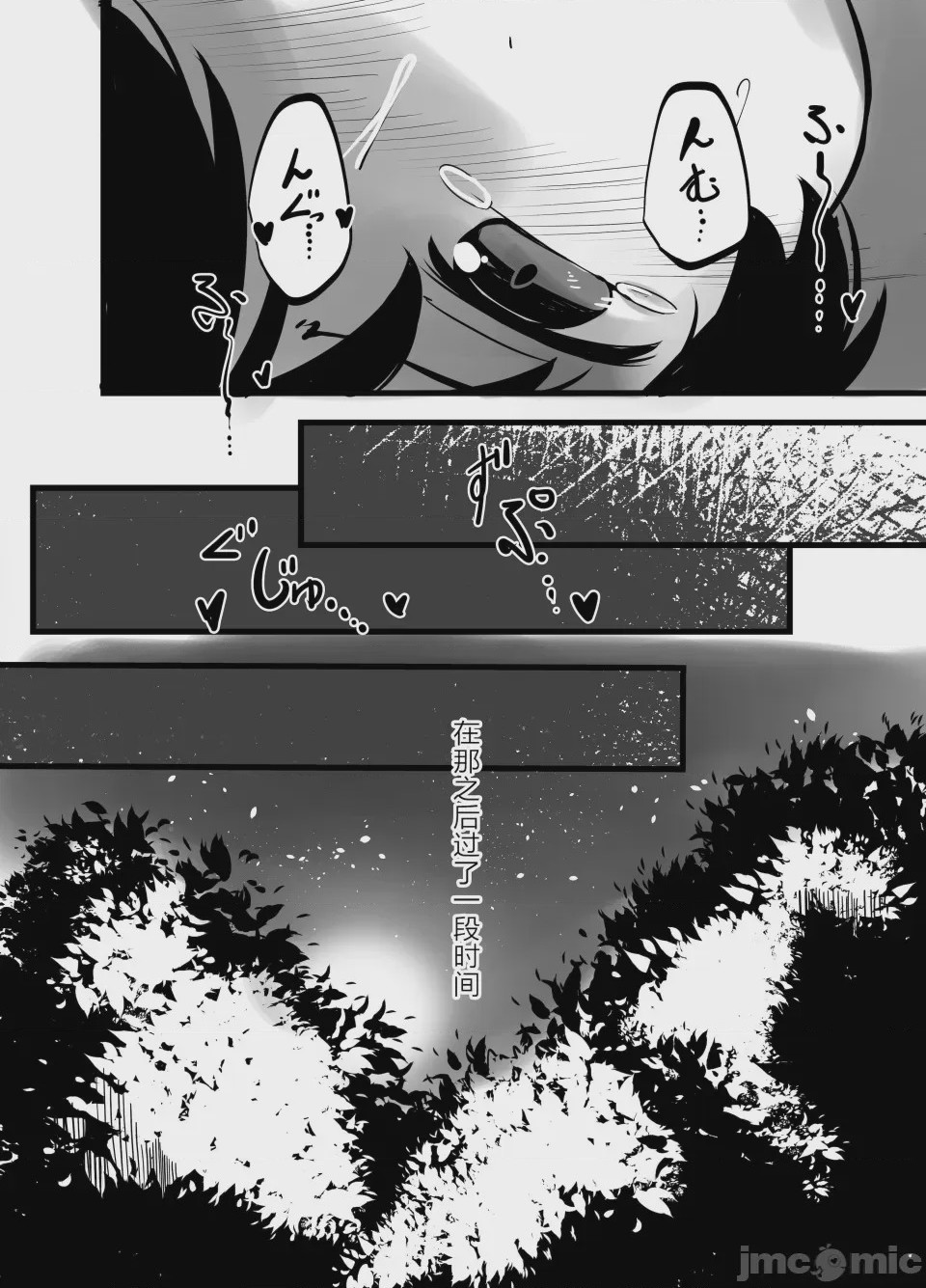 第1话, страница 34