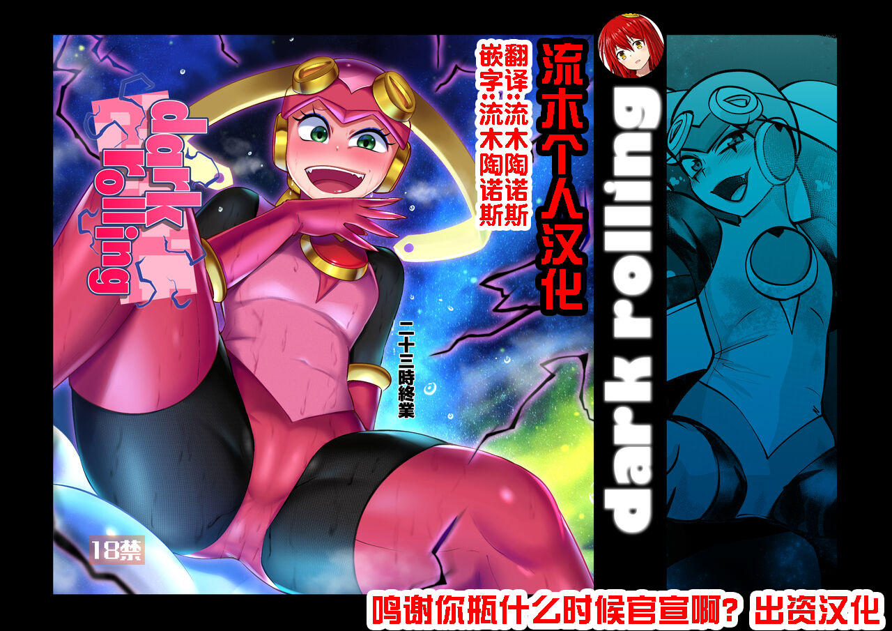 第 1 章、1 ページ