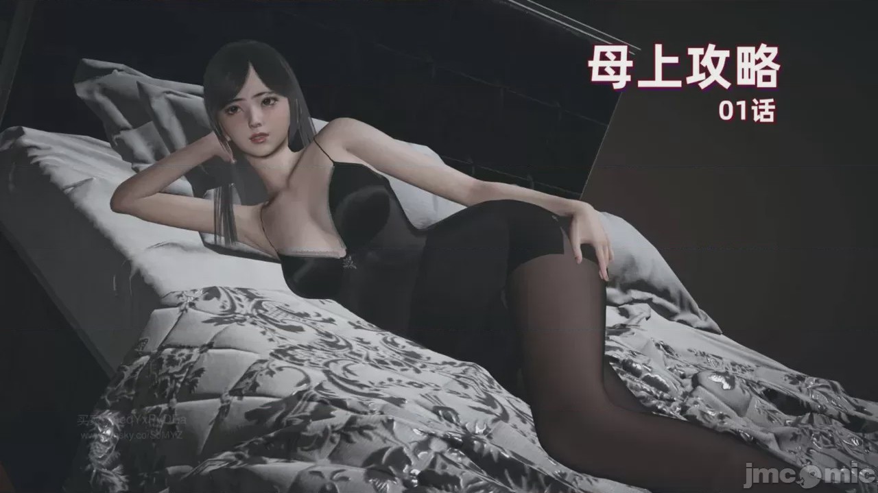 第1话, страница 1