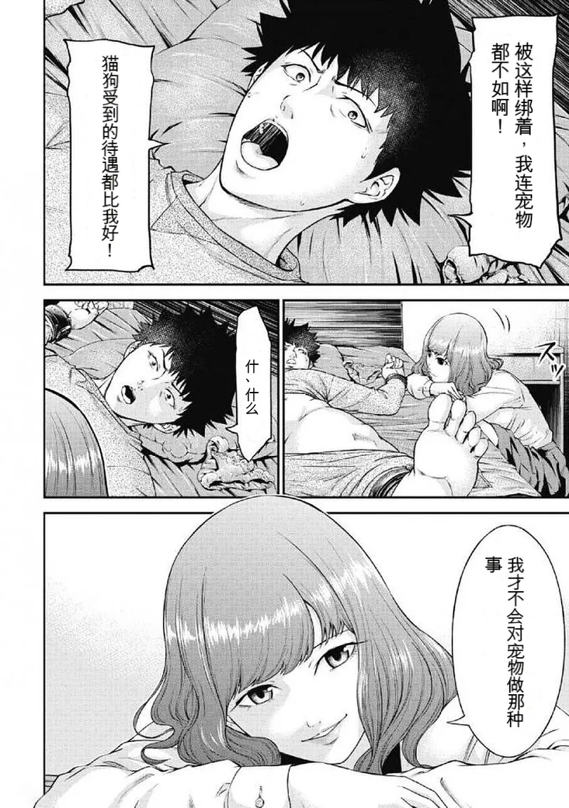 第 1 章, page 40