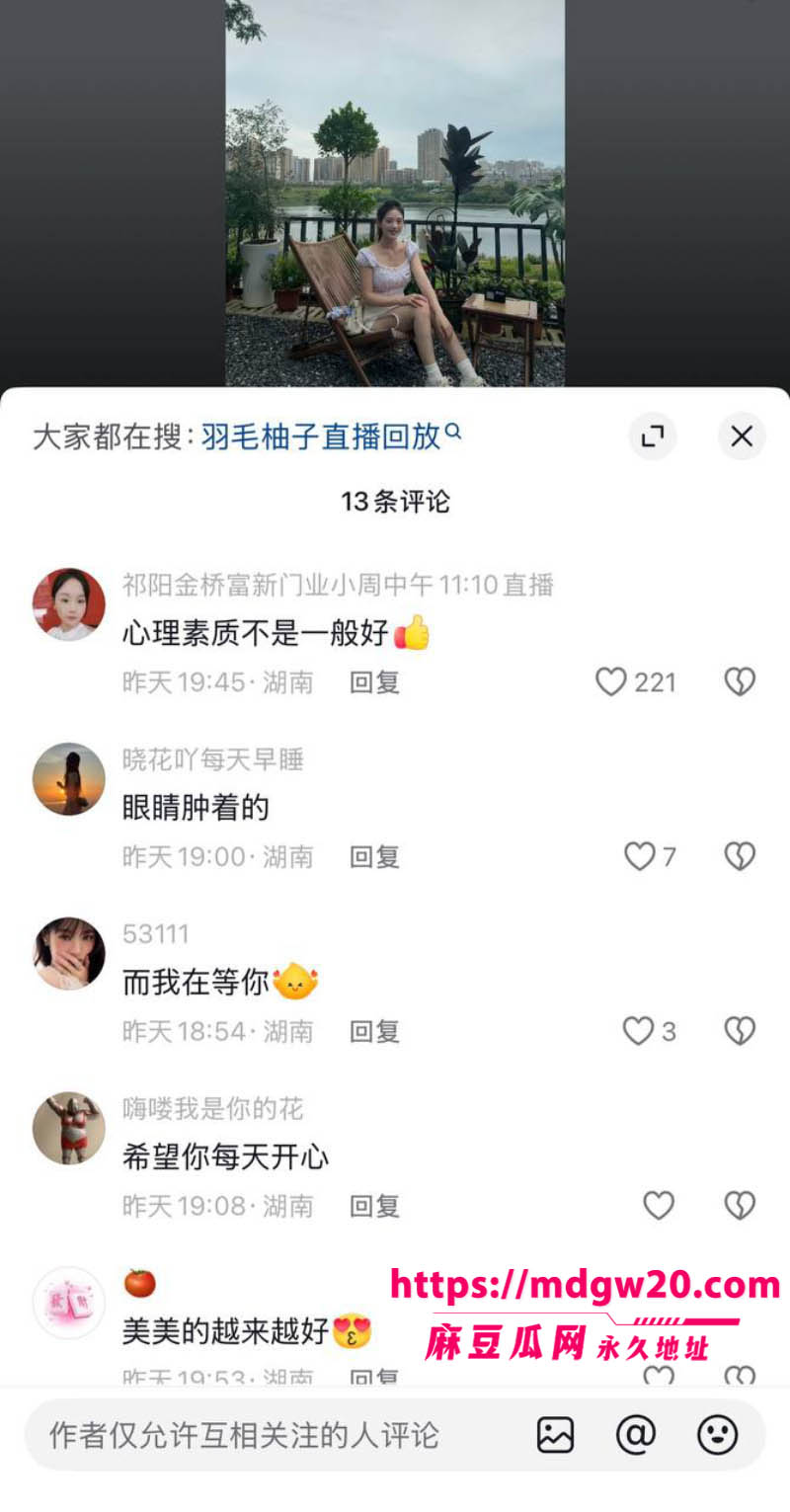 永州网红柚子碎碎念被曝高端鸡20
