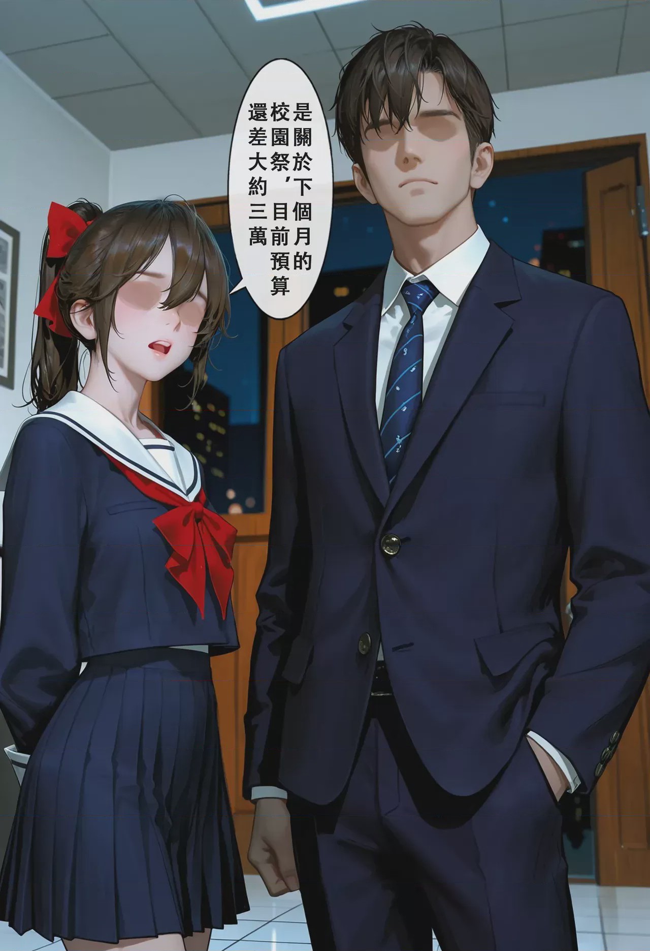 第1话, page 16