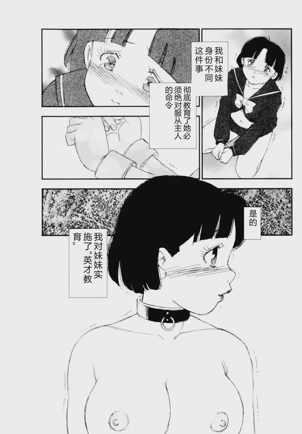 第 1 章，第 81 頁