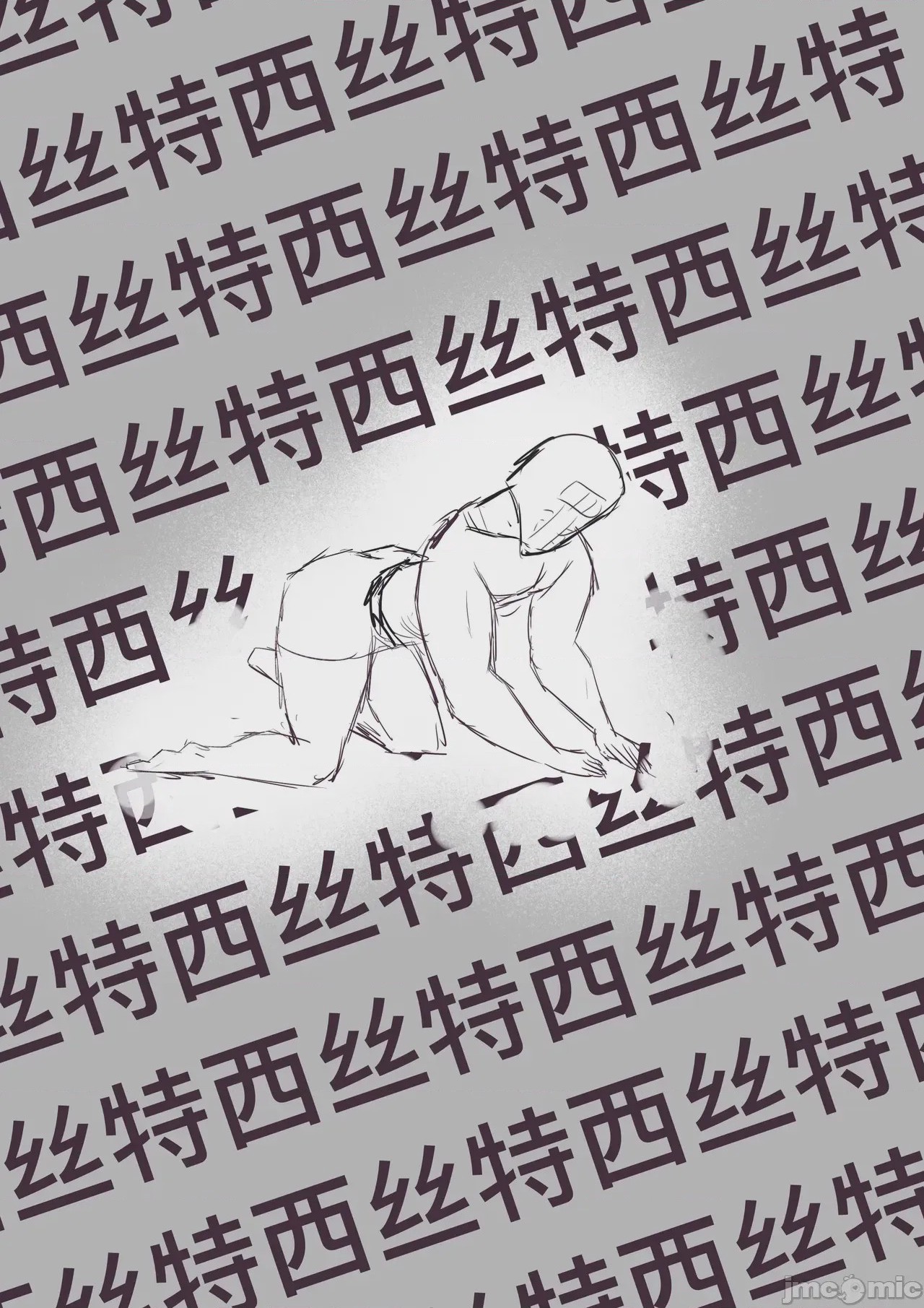 第1话，第 28 頁