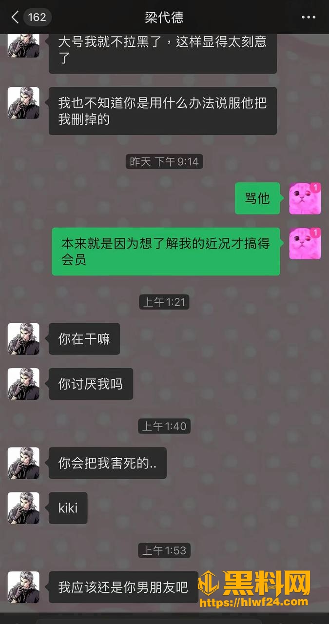 退网跑路 3