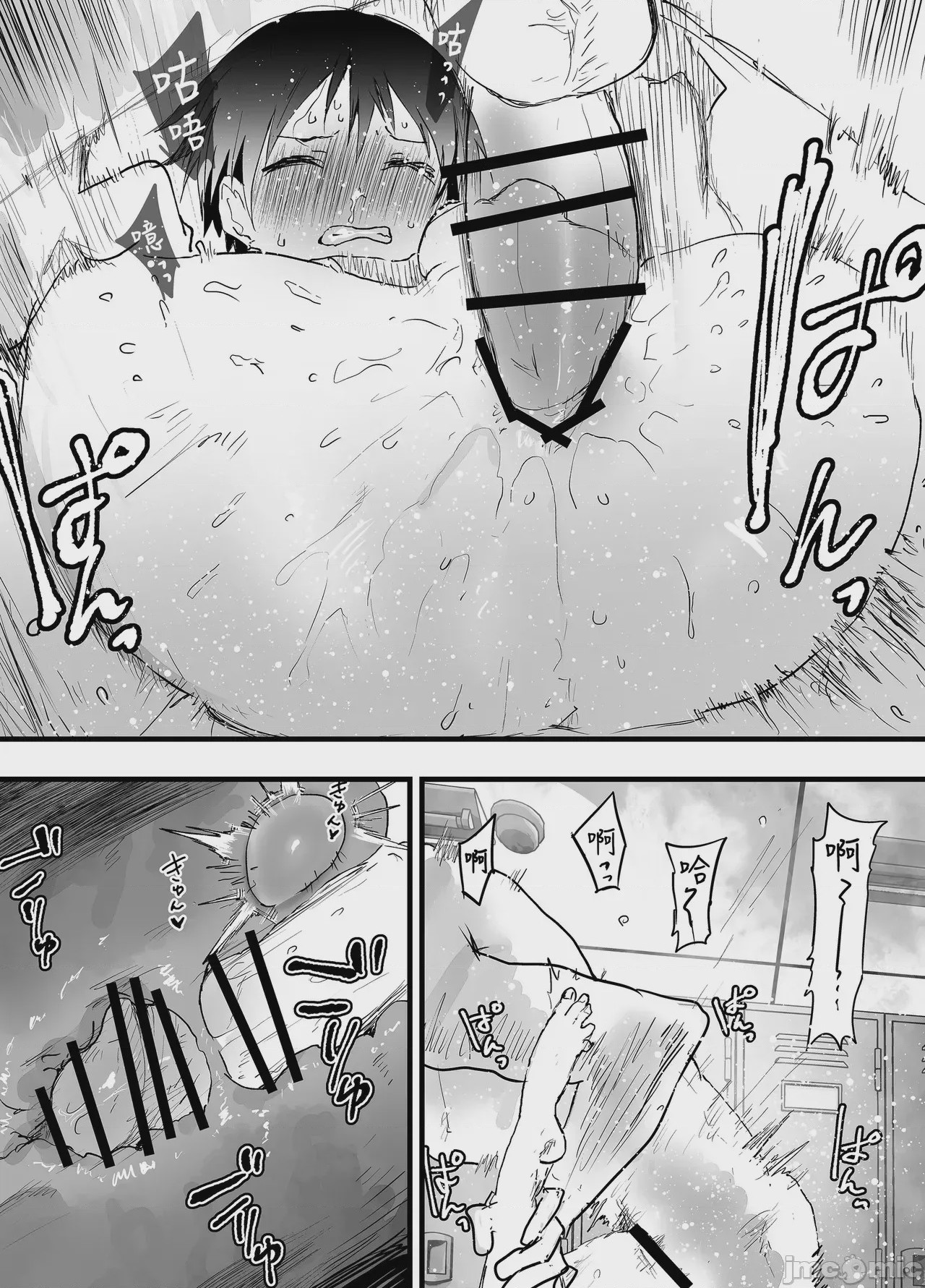 第1话, страница 49