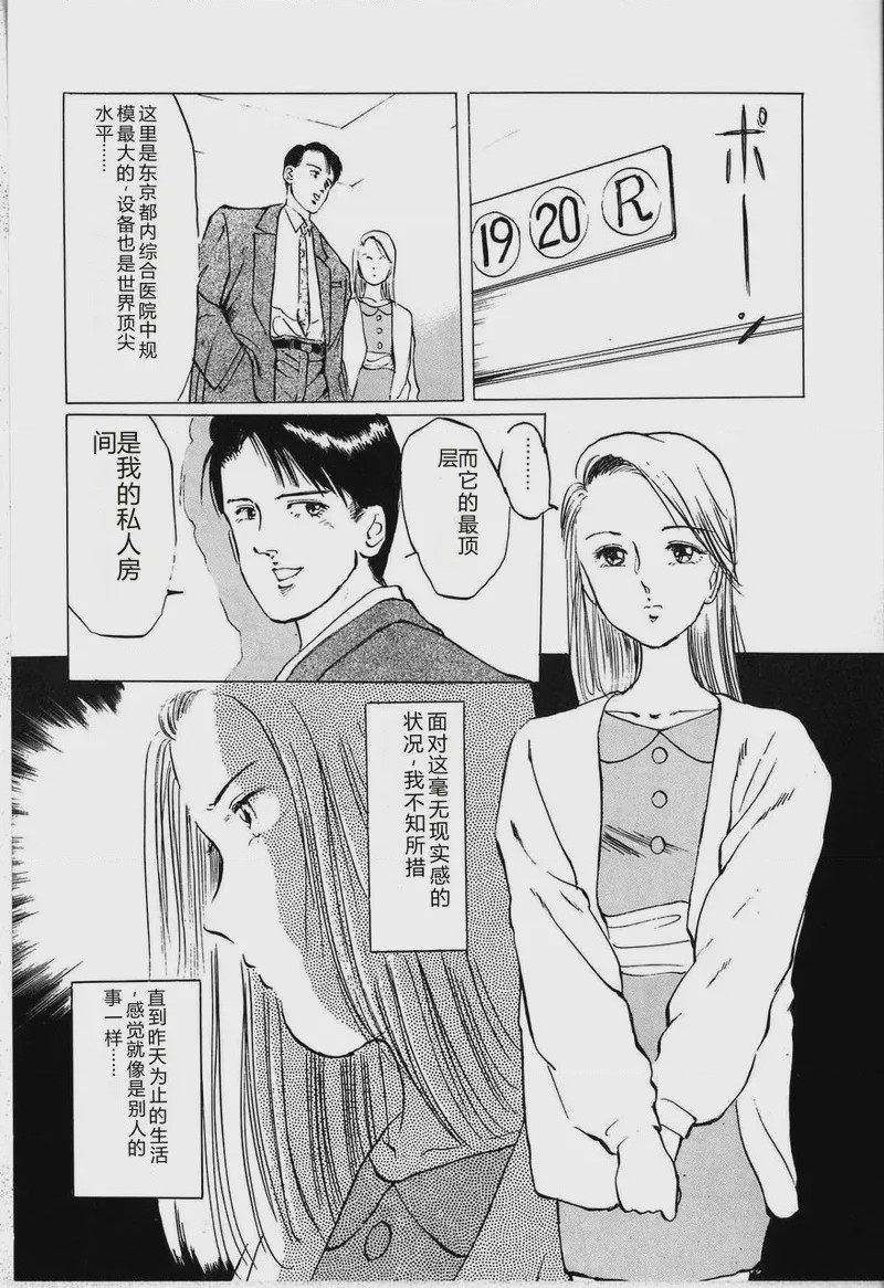 第 1 章，第 72 页