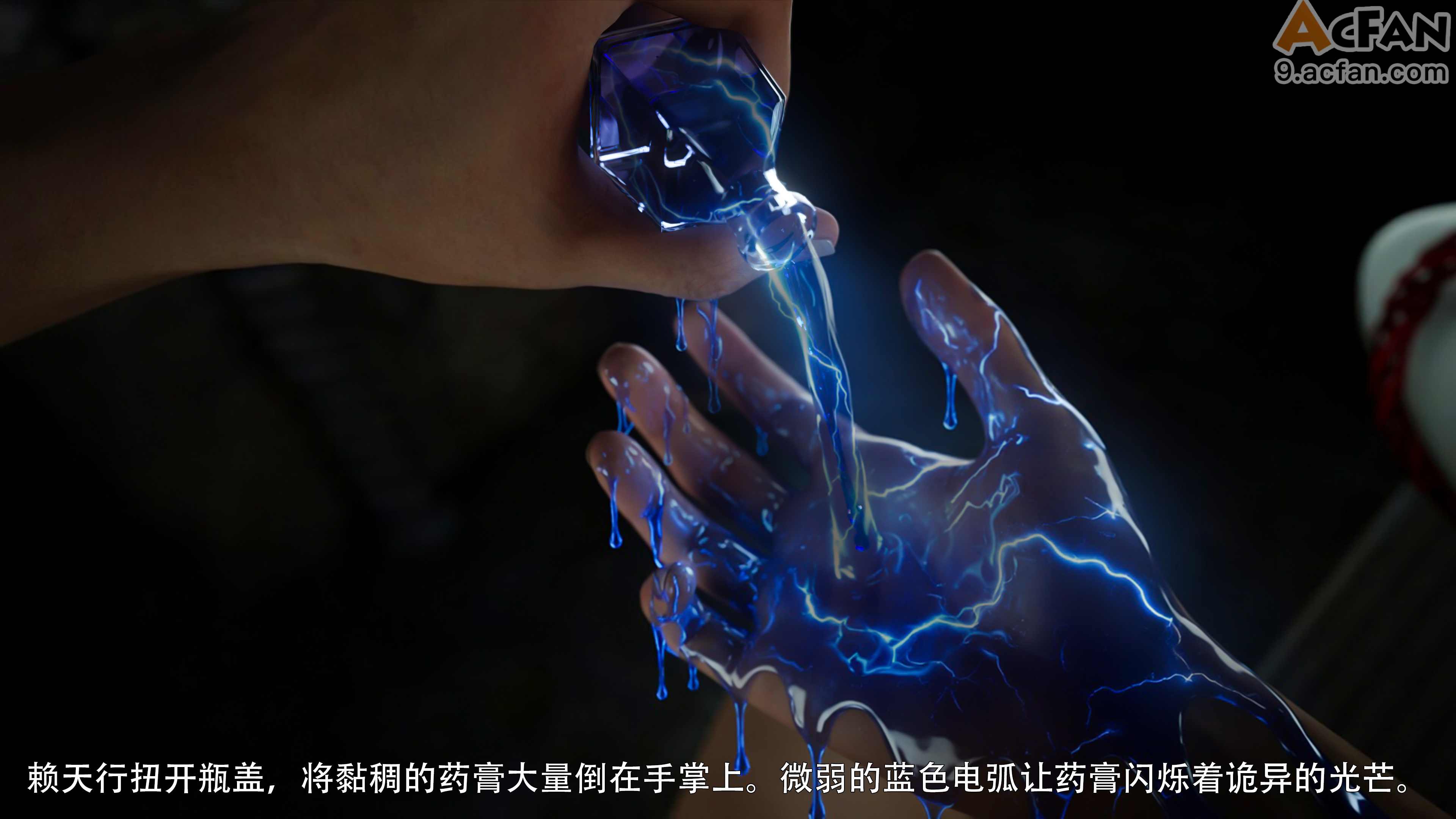 [ryota_tanaka]_归尘长梦_水云篇, trang 48
