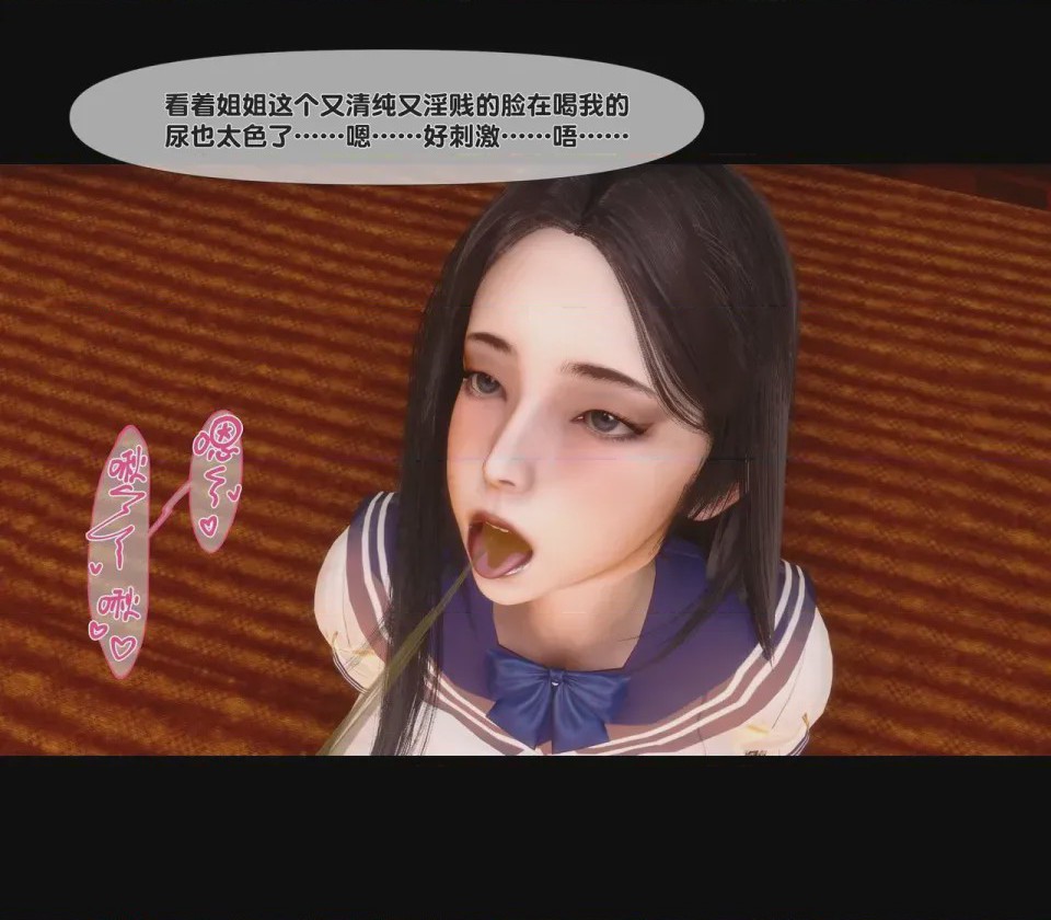 第1话，第 94 頁
