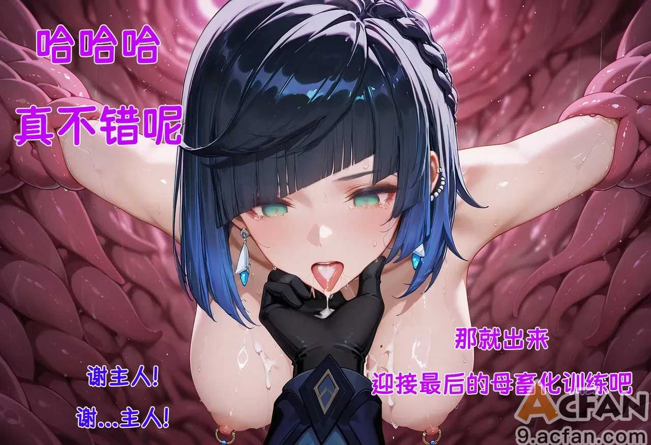 第1章, страница 700