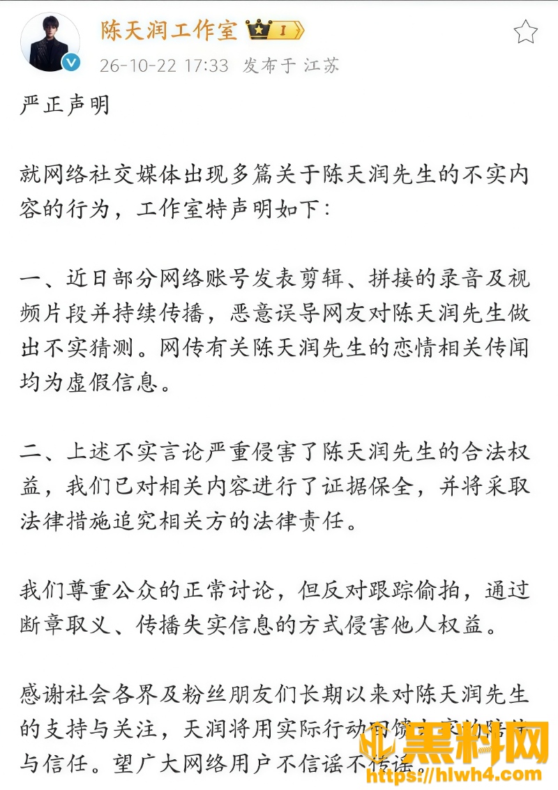 时代峰峻否认恋爱关系23