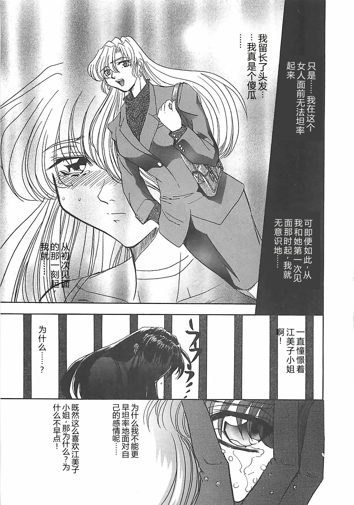 第 1 章, страница 127