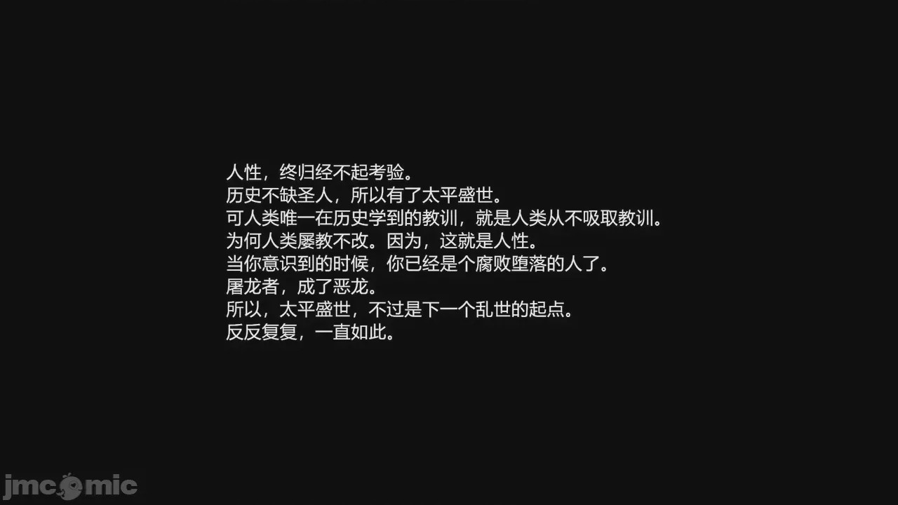 第1话, страница 1280