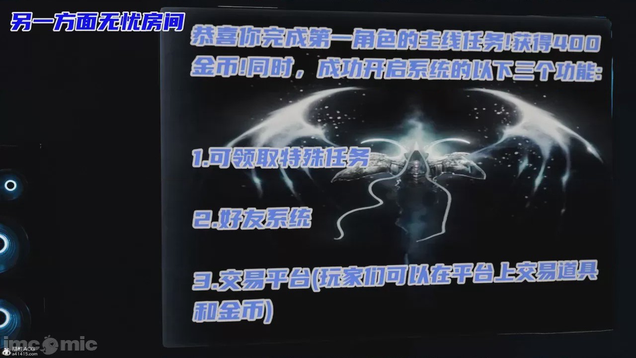 第1话, страница 447