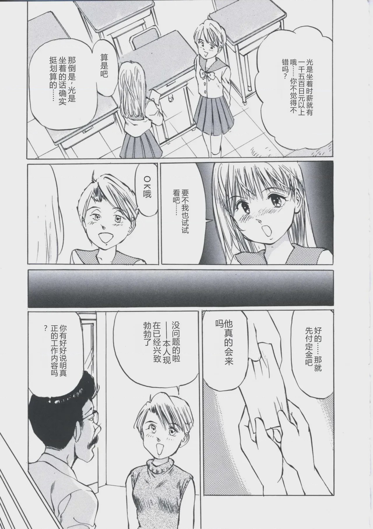 第 1 章，第 104 页