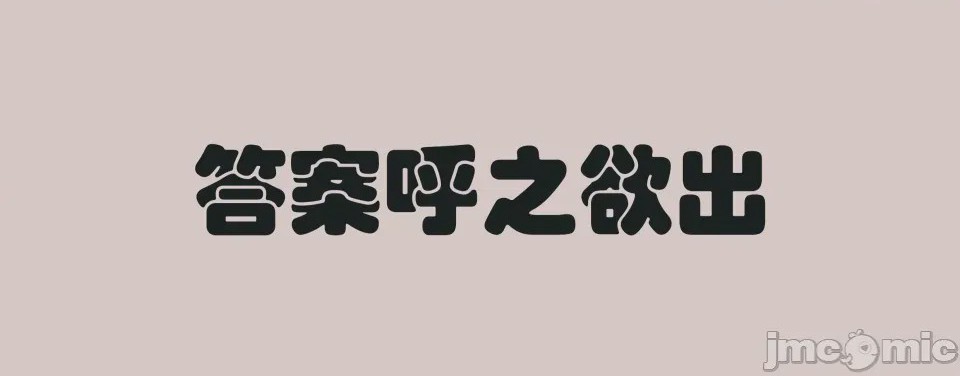 第1话, страница 54