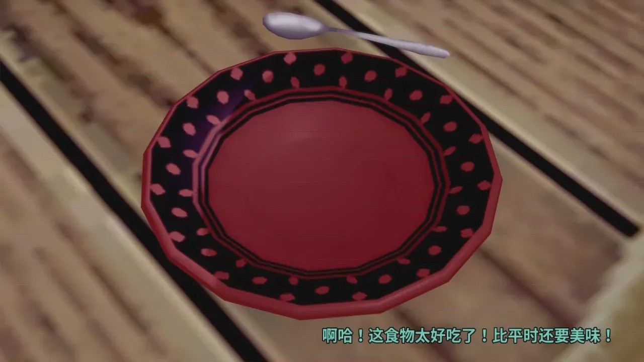 第1话, pahina 277