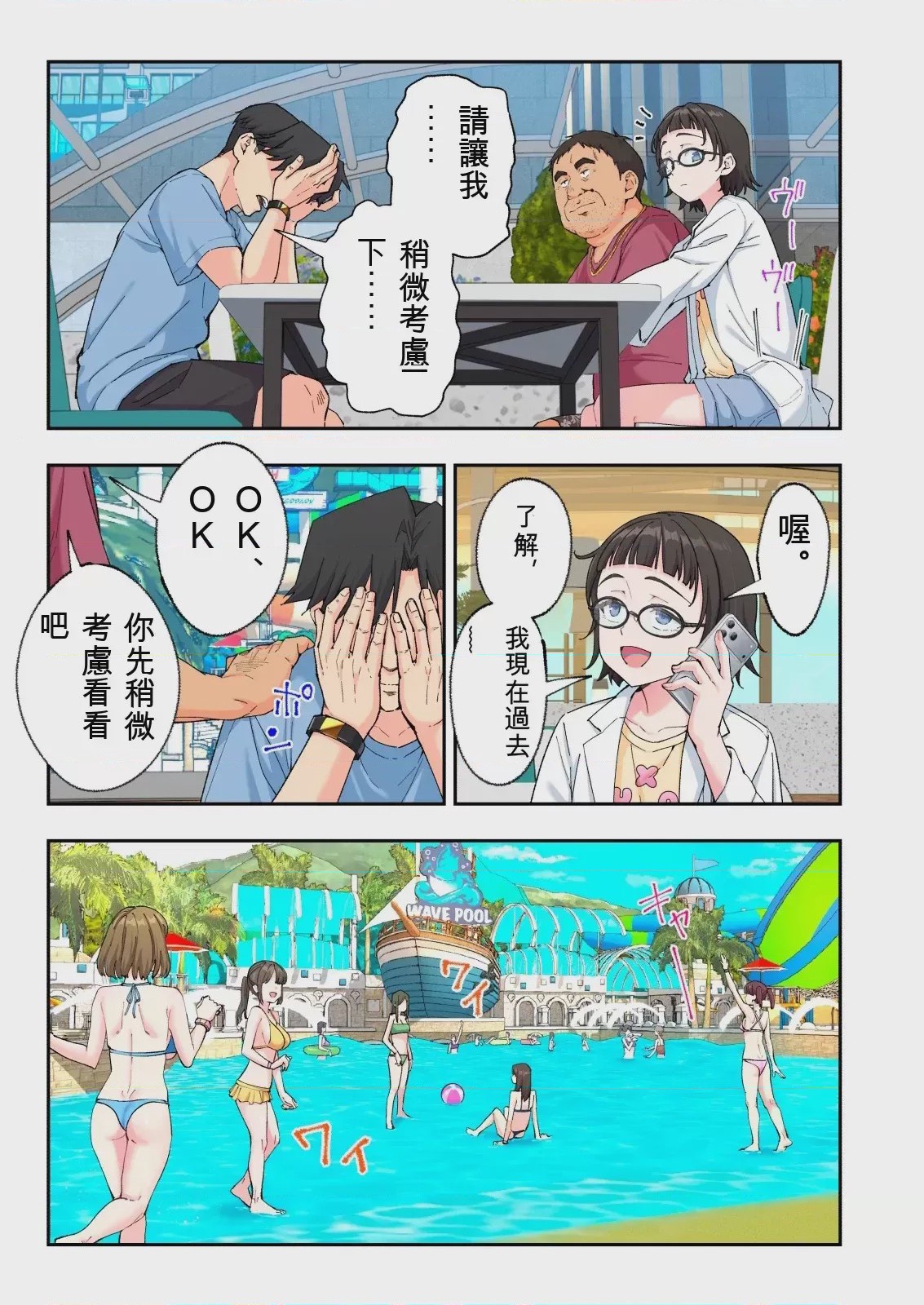 第 1 章, page 315