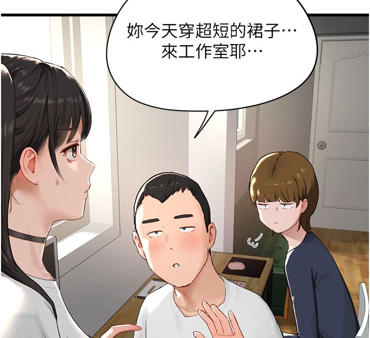 第1話-我已經「長大」了, page 12