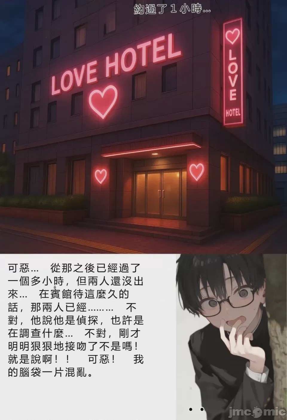 第1话, pahina 221