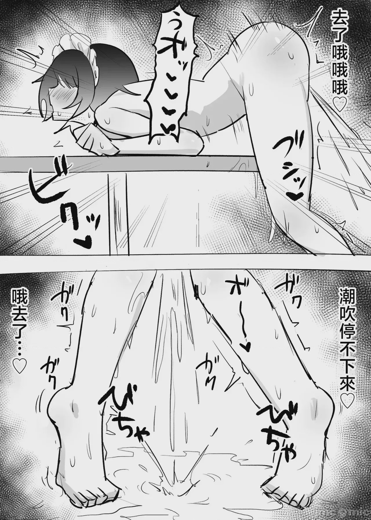 第1话, page 9