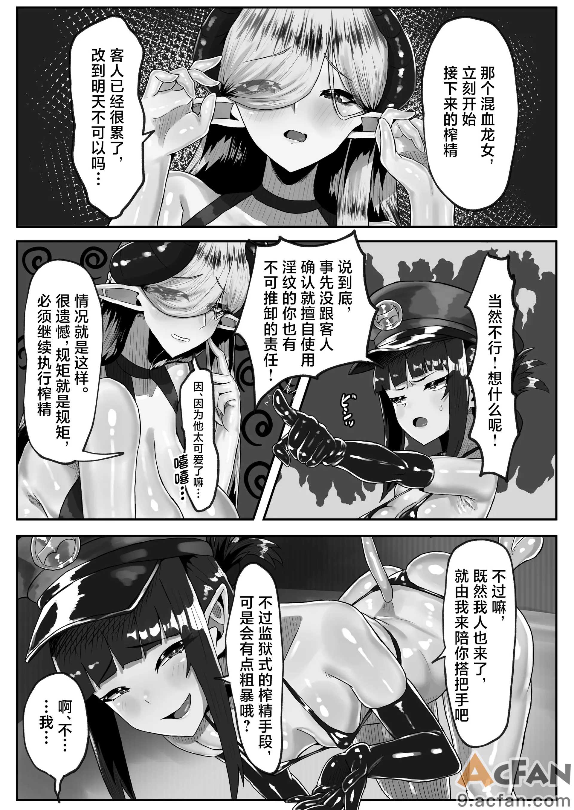 第1章, страница 20