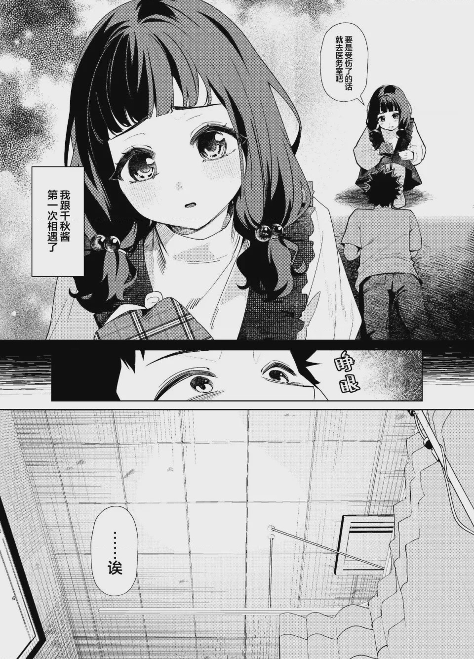 第 1 章, page 59