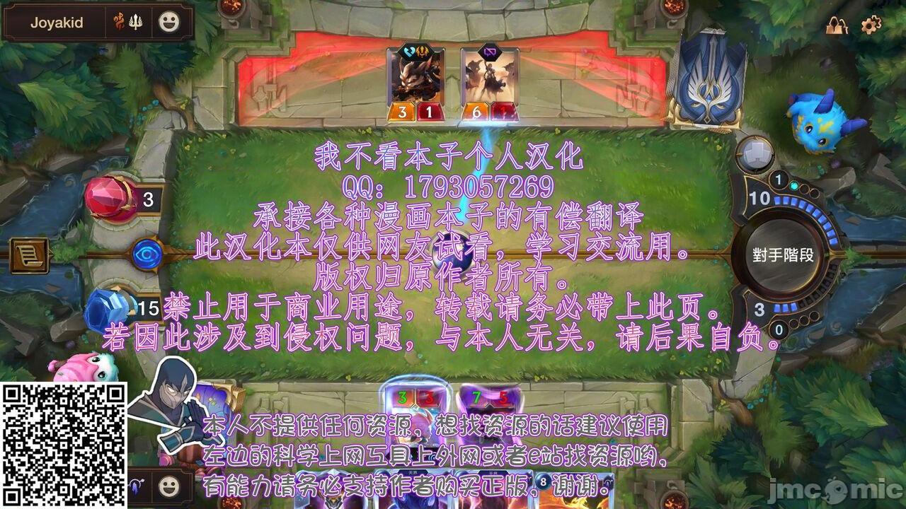 [甜族星人x我不看本子个人汉化] (C99) [tomika堂 (tksand)] Hがしたい霊夢さんに媚薬を盛られる話 (東方Project) [中国翻訳] [DL版], страница 24