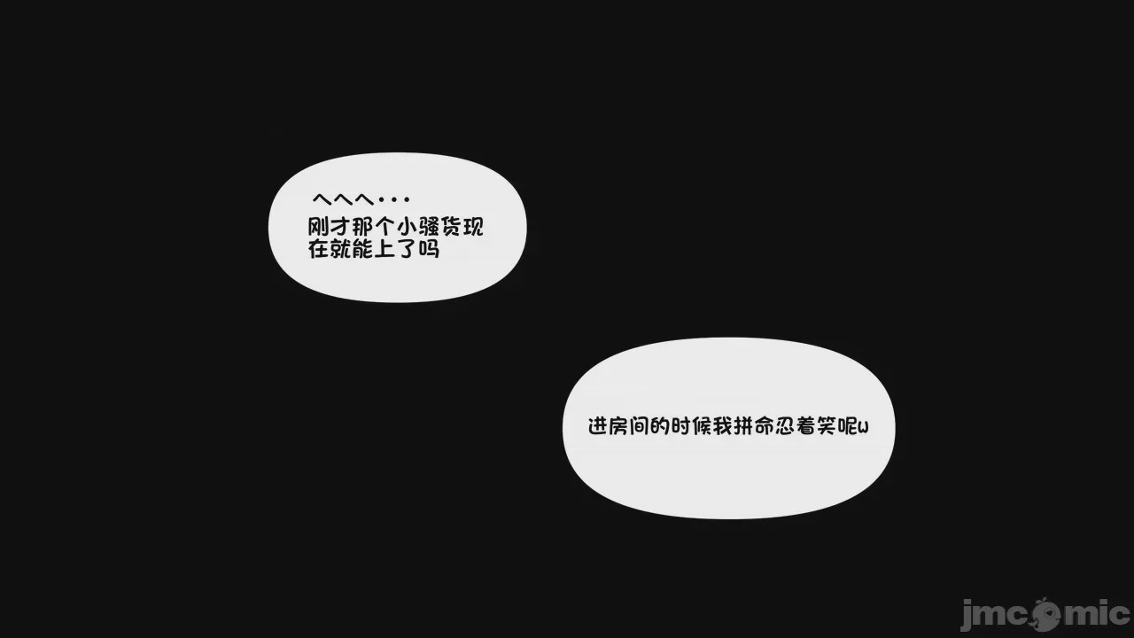 第1话, страница 778