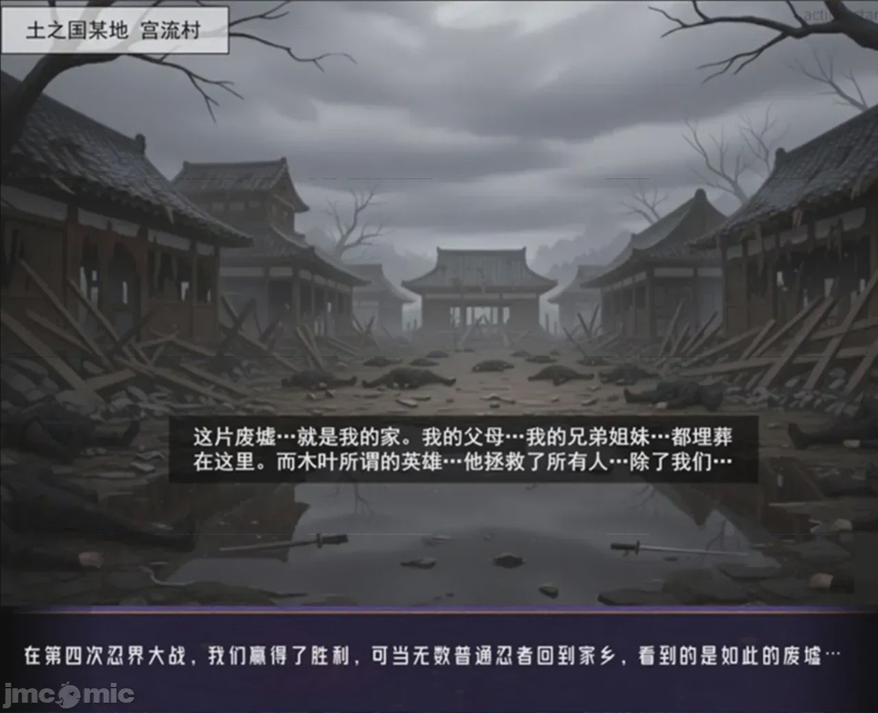 第1话, страница 436