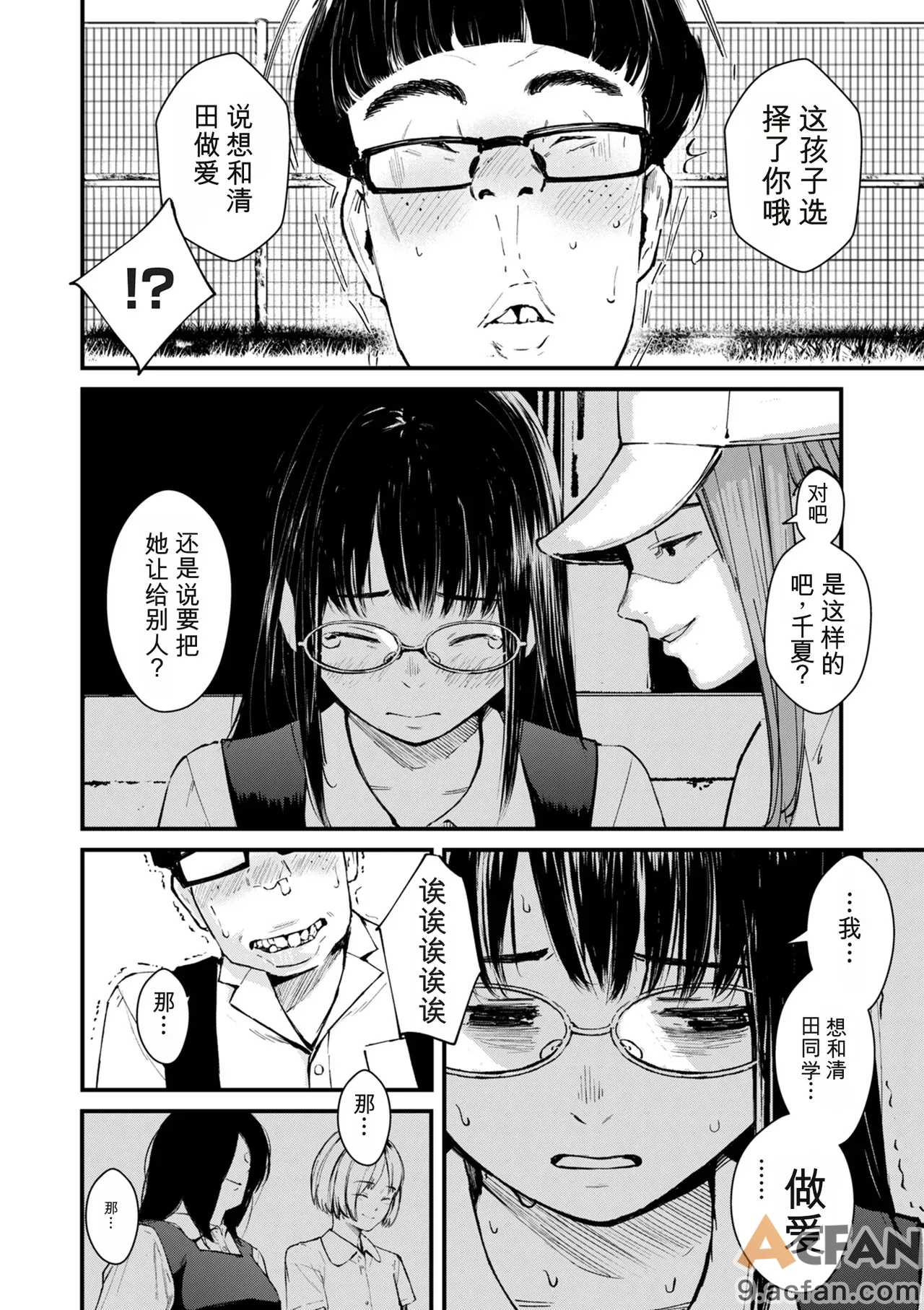 第1章，第 136 頁