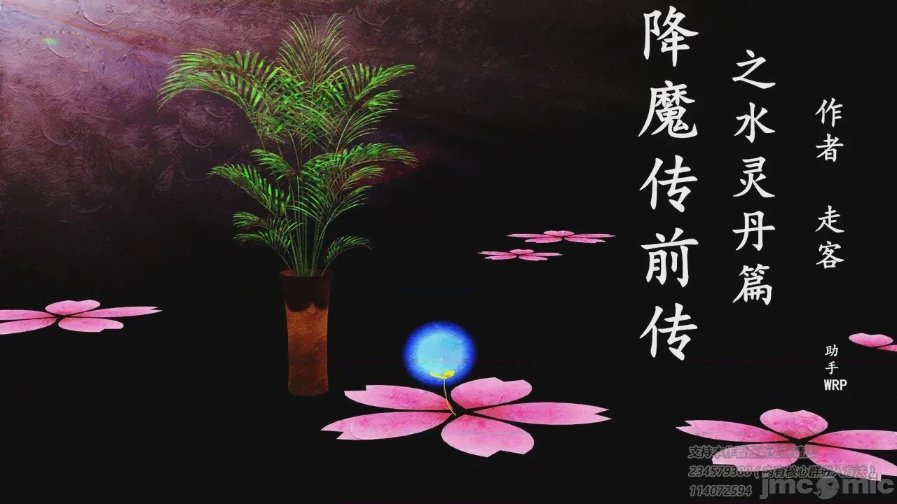 第1话, страница 268