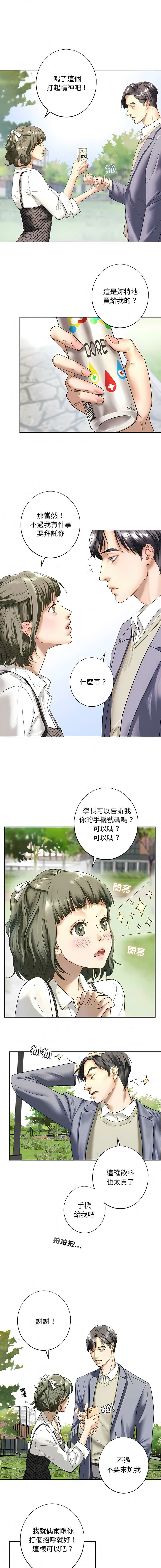 1, page 21