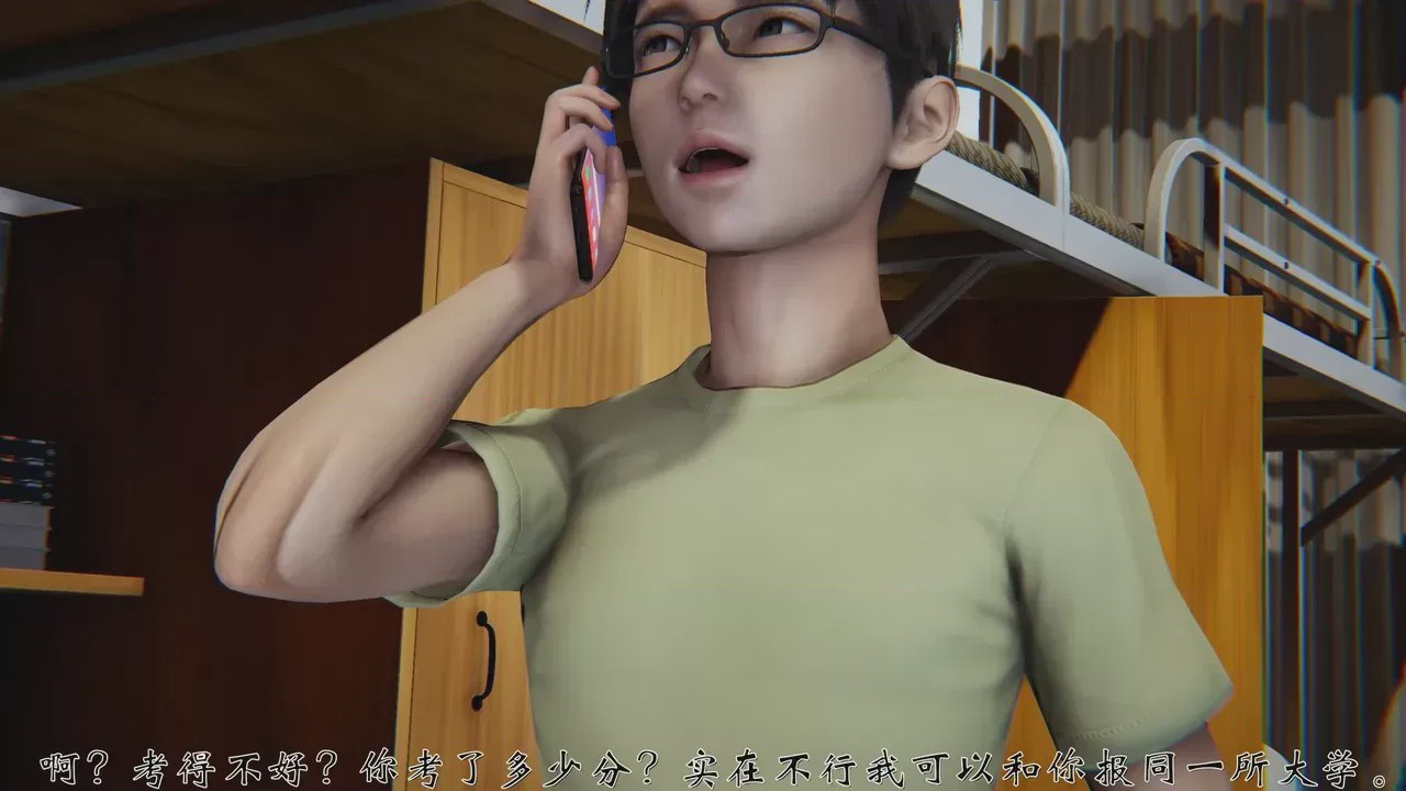 第 1 章，第 18 页