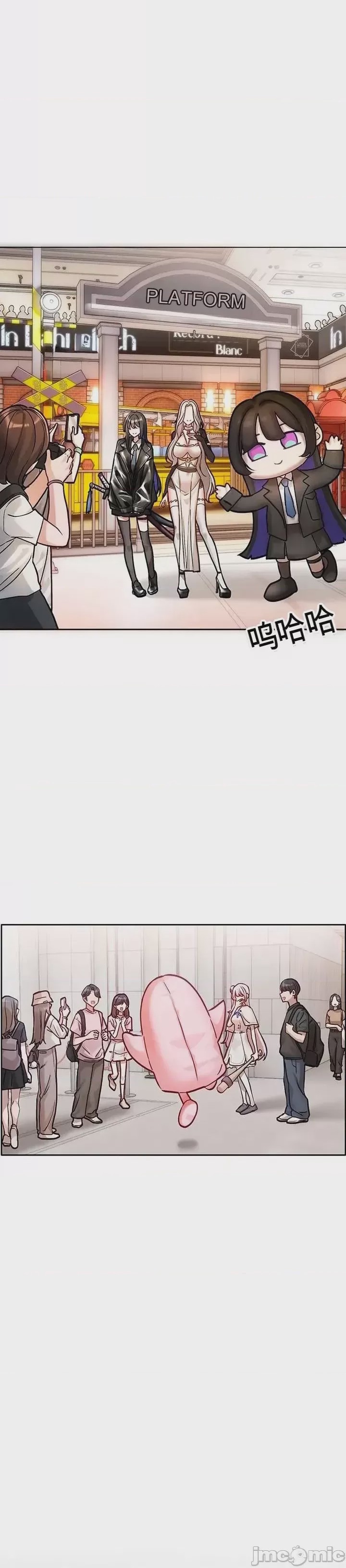 第1话 第一話：你有什么偏好？, страница 39