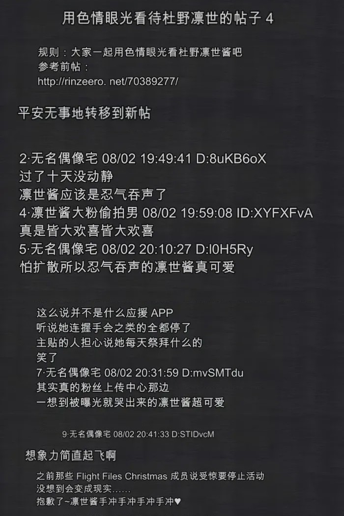 第1话, страница 115