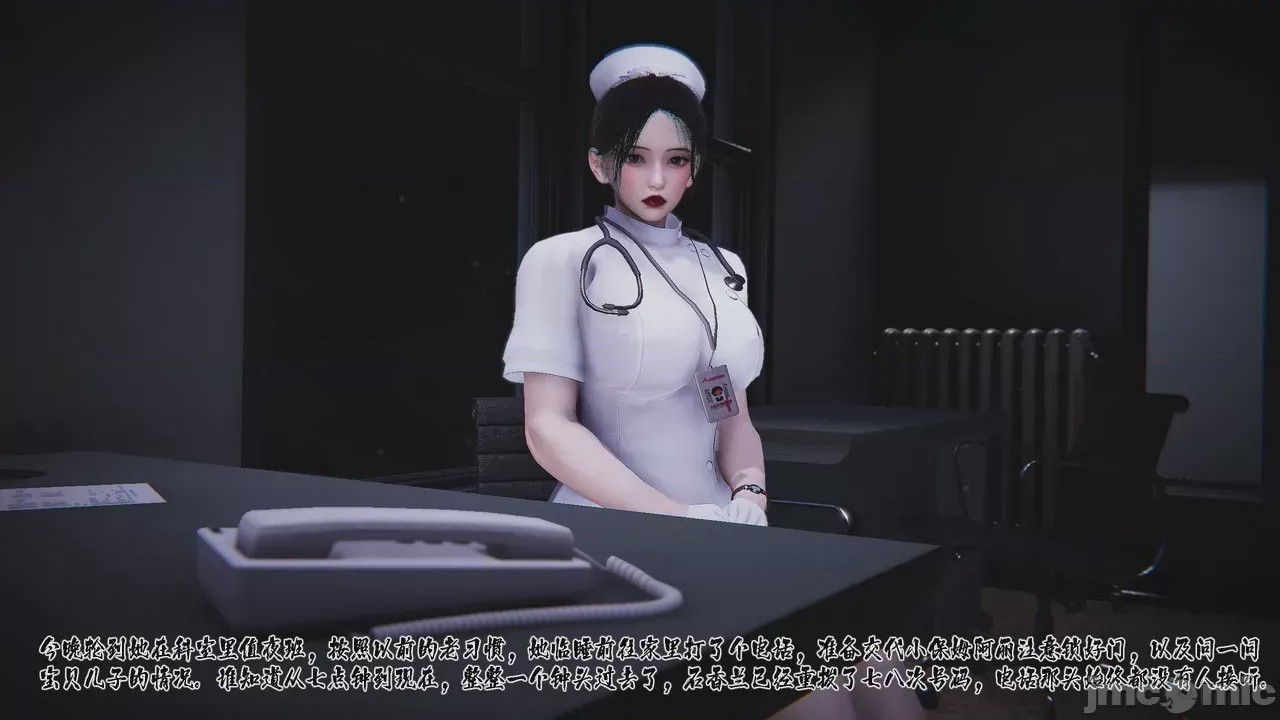 第1话, страница 185