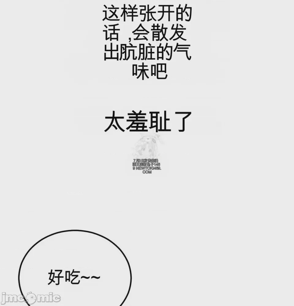 第1话, страница 97